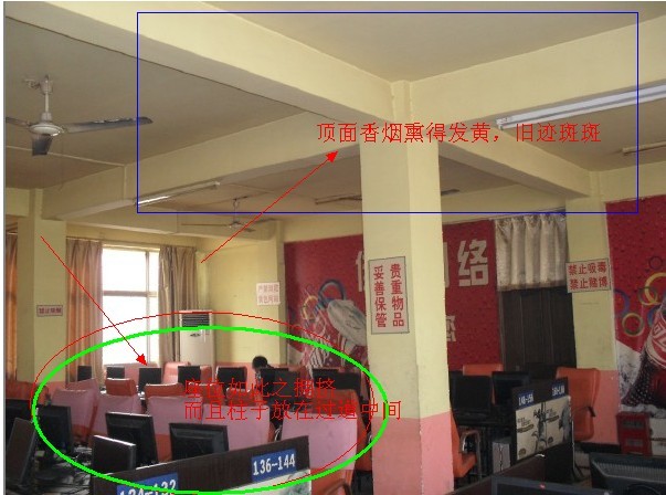 网吧装修些什么内容
